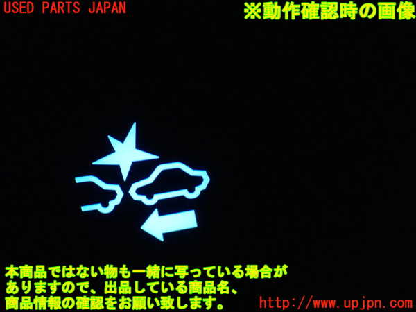 1UPJ-9231696313]ヴェルファイアハイブリッド(AYH30W)スイッチ8 (プリクラッシュ) 中古_3
