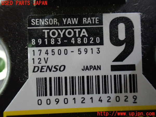 1UPJ-9231696382]ヴェルファイアハイブリッド(AYH30W)センサー2 (ヨーレート) 中古_3