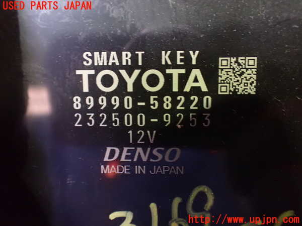 1UPJ-9231696110]ヴェルファイアハイブリッド(AYH30W)エンジンコンピューター 中古_4