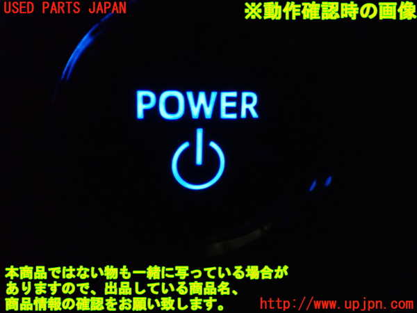 1UPJ-9231696110]ヴェルファイアハイブリッド(AYH30W)エンジンコンピューター 中古_5