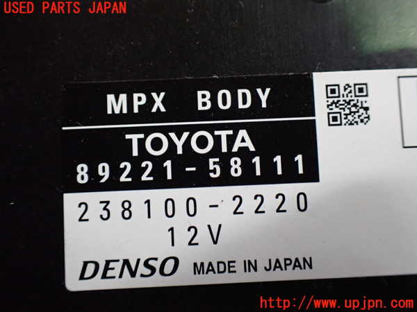 1UPJ-9231696146]ヴェルファイアハイブリッド(AYH30W)コンピューター1 (MPX BODY) 中古_3