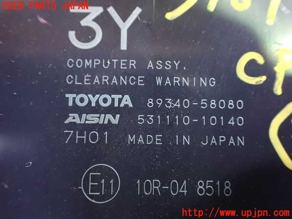 1UPJ-9231696148]ヴェルファイアハイブリッド(AYH30W)コンピューター3 (クリアランスウォーニング) 中古_3