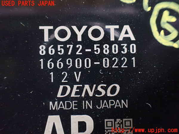 1UPJ-9231696150]ヴェルファイアハイブリッド(AYH30W)コンピューター5 (86572-58030) 中古_3