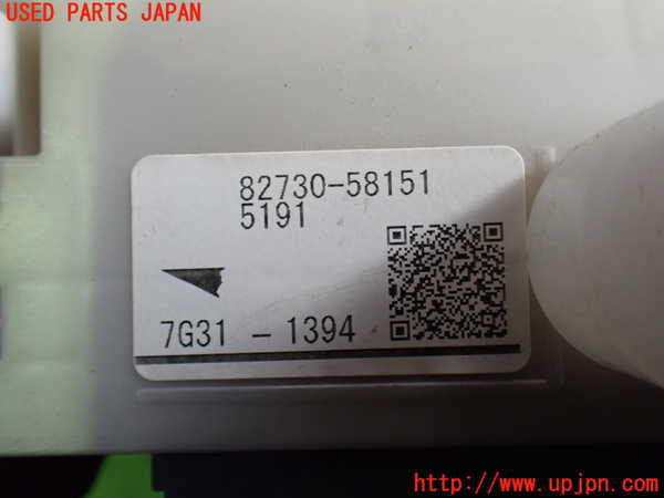 1UPJ-9231696741]ヴェルファイアハイブリッド(AYH30W)ヒューズボックス1 中古_4