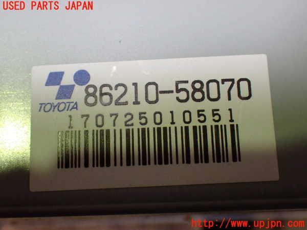 1UPJ-9231696911]ヴェルファイアハイブリッド(AYH30W)ハイブリッドバッテリー1 中古_3
