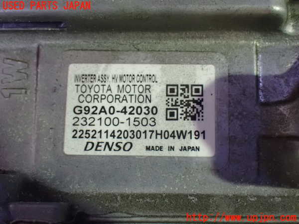 1UPJ-9231696916]ヴェルファイアハイブリッド(AYH30W)インバーターコンバーター 中古_4