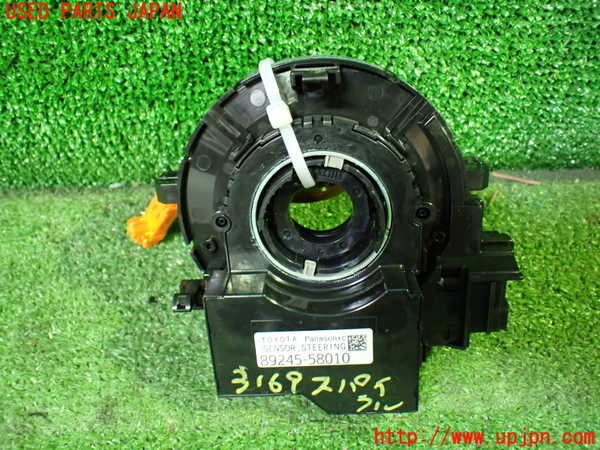 1UPJ-9231696800]ヴェルファイアハイブリッド(AYH30W)スパイラルケーブル(リール) 中古_2