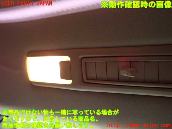 1UPJ-9231696412]ヴェルファイアハイブリッド(AYH30W)ルームランプ2 中古_3