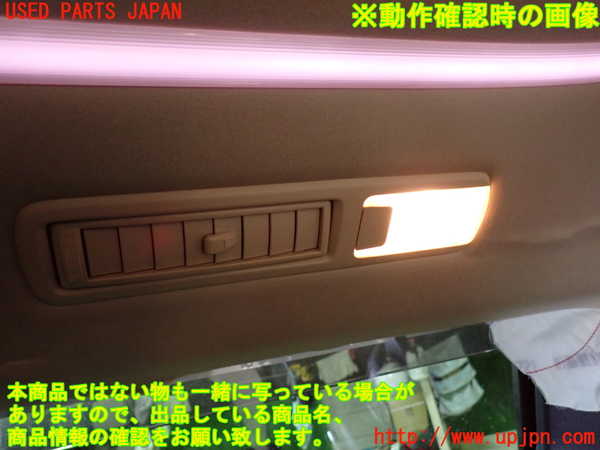 1UPJ-9231696412]ヴェルファイアハイブリッド(AYH30W)ルームランプ2 中古_4