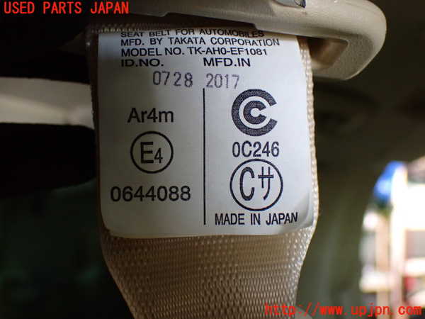 1UPJ-9231697215]ヴェルファイアハイブリッド(AYH30W)3列目シートベルト 中古_3