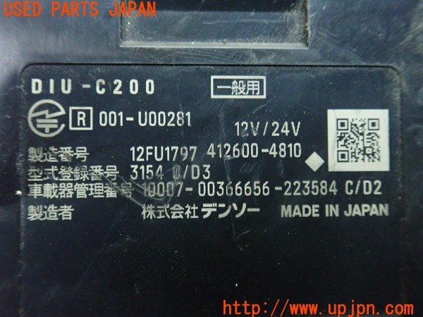 3UPJ=9231700503]ライズ(A202A)DENSO デンソー DIU-C200 ETC車載器 ETC2.0 ジャンク_4