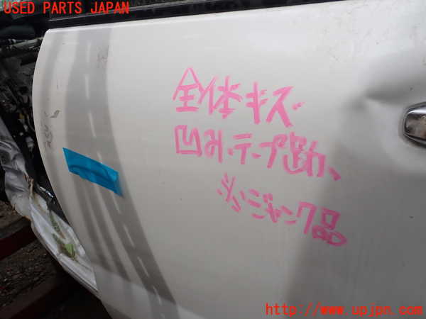 1UPJ-9231701320]ライズ(RAIZE) ハイブリッド(A202A)左後ドア 【ジャンク】 AGC M2L2 43R-007952_2