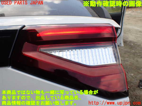 1UPJ-9231701550]ライズ(RAIZE) ハイブリッド(A202A)右リアフィニッシャー 中古_5