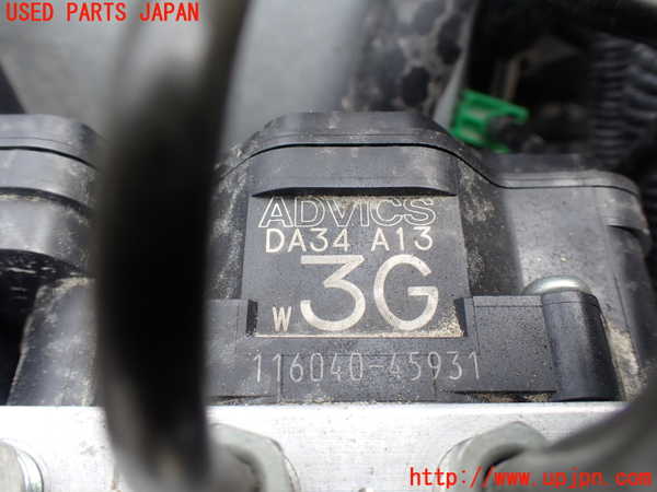 1UPJ-9231704040]ライズ(RAIZE) ハイブリッド(A202A)ABSアクチュエーター 中古_2