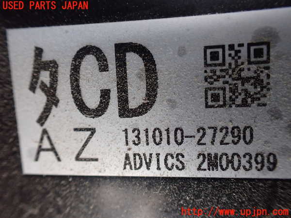 1UPJ-9231704055]ライズ(RAIZE) ハイブリッド(A202A)ブレーキマスターバック 中古_2