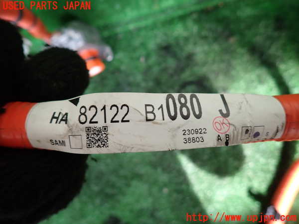 1UPJ-9231706806]ライズ(RAIZE) ハイブリッド(A202A)ハーネス1 中古_3