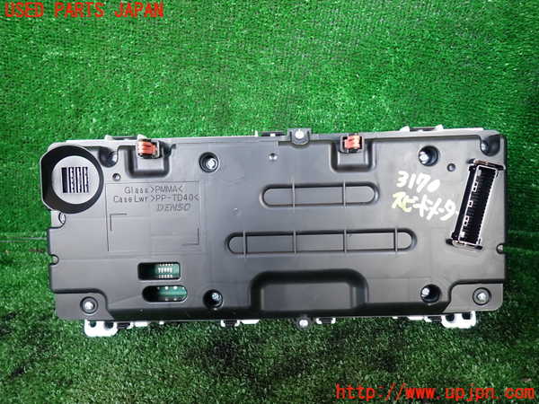 1UPJ-9231706170]ライズ(RAIZE) ハイブリッド(A202A)スピードメーター 中古_3
