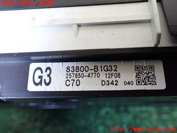 1UPJ-9231706170]ライズ(RAIZE) ハイブリッド(A202A)スピードメーター 中古_4