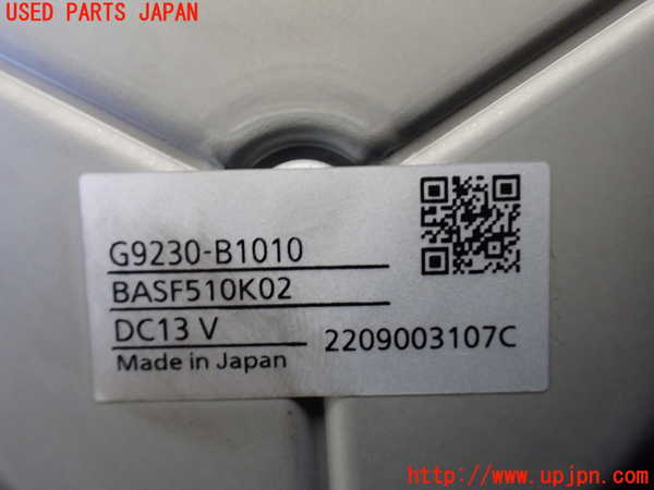 1UPJ-9231706095]ライズ(RAIZE) ハイブリッド(A202A)ブロアファン(ブロアーファン) 中古_3