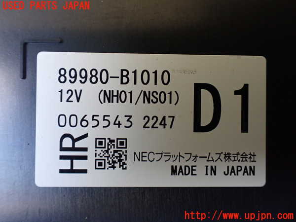 1UPJ-9231706146]ライズ(RAIZE) ハイブリッド(A202A)コンピューター1 中古 89980-B1010_2