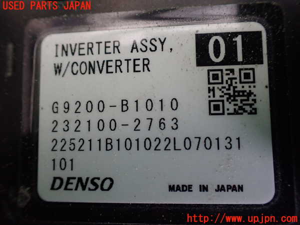 1UPJ-9231706916]ライズ(RAIZE) ハイブリッド(A202A)インバーターコンバーター 【ジャンク】_4