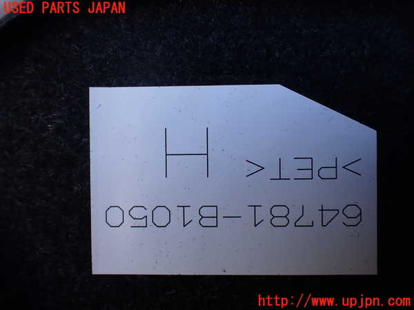 1UPJ-9231701578]ライズ(RAIZE) ハイブリッド(A202A)バックドア内張り 中古_3