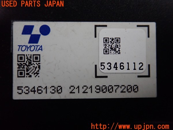 3UPJ=9231710581]プリウスPHV(ZVW52)前期 純正 5346130 ボルテージインバーター 中古_5
