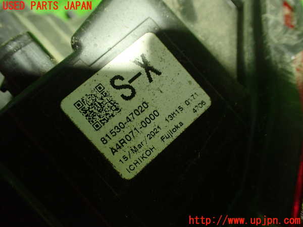 1UPJ-9231711154]プリウスPHV(ZVW52)右リアコーナーランプ 中古_2