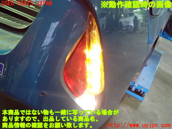1UPJ-9231711154]プリウスPHV(ZVW52)右リアコーナーランプ 中古_4