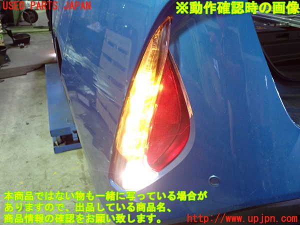 1UPJ-9231711156]プリウスPHV(ZVW52)左リアコーナーランプ ジャンク部品取り_5
