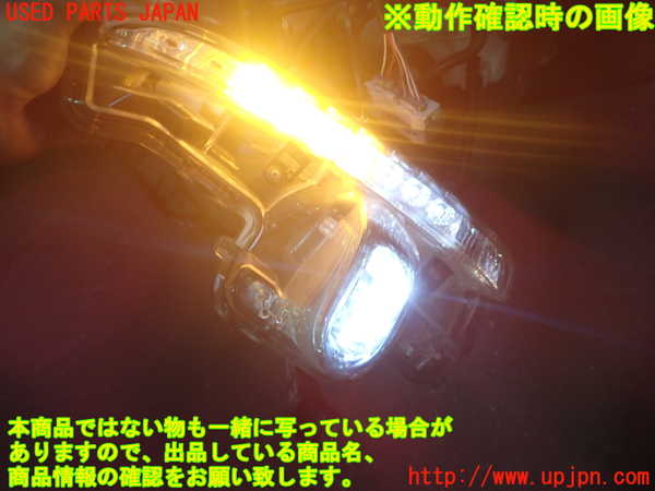 1UPJ-9231711182]プリウスPHV(ZVW52)左フォグ 中古_4