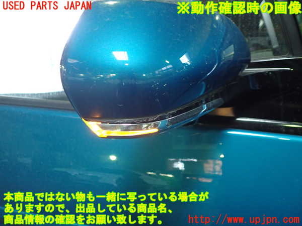 1UPJ-9231711210]プリウスPHV(ZVW52)右ドアミラー 中古_5
