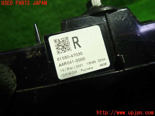 1UPJ-9231711550]プリウスPHV(ZVW52)右リアフィニッシャー 中古_2