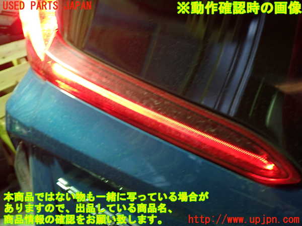 1UPJ-9231711552]プリウスPHV(ZVW52)左リアフィニッシャー 中古_4