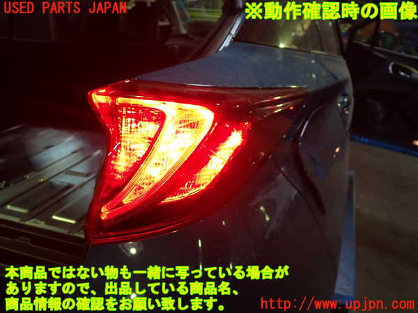 1UPJ-9231711530]プリウスPHV(ZVW52)右テールランプ 中古_4