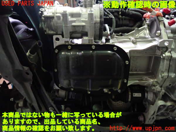 1UPJ-9231712010]プリウスPHV(ZVW52)エンジン 2ZR-FXE 中古_4