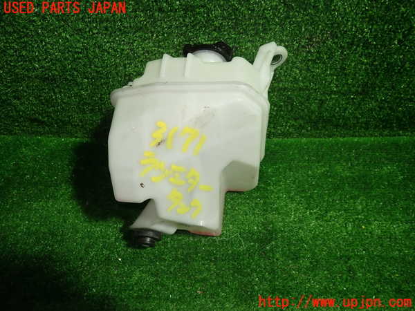 1UPJ-9231712410]プリウスPHV(ZVW52)ラジエータータンク 中古_2