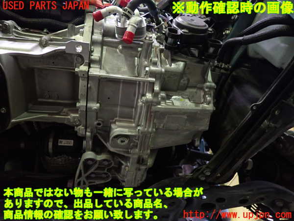 1UPJ-9231713010]プリウスPHV(ZVW52)ミッション AT 2ZR-FXE 中古_5