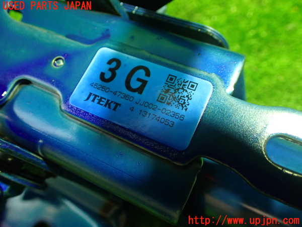1UPJ-9231714260]プリウスPHV(ZVW52)ステアリングシャフト 中古_2
