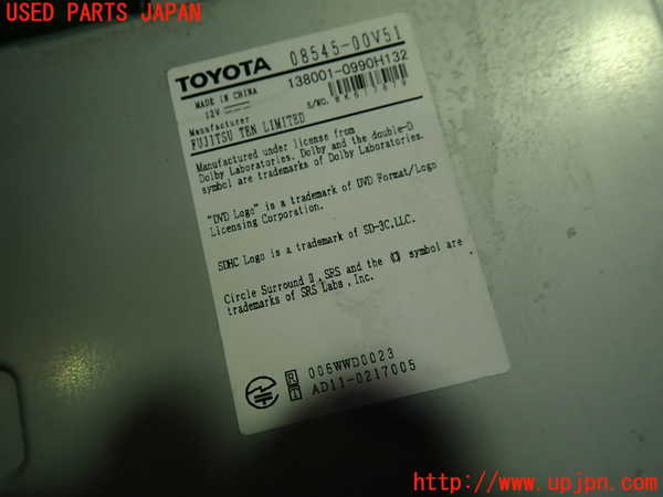 1UPJ-9231716589]プリウスPHV(ZVW52)カーナビゲーション 中古_2