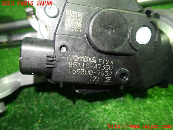 1UPJ-9231716770]プリウスPHV(ZVW52)フロントワイパーモーター 中古_2