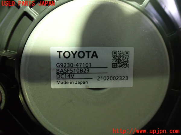 1UPJ-9231716095]プリウスPHV(ZVW52)ブロアファン(ブロアーファン) 中古_2