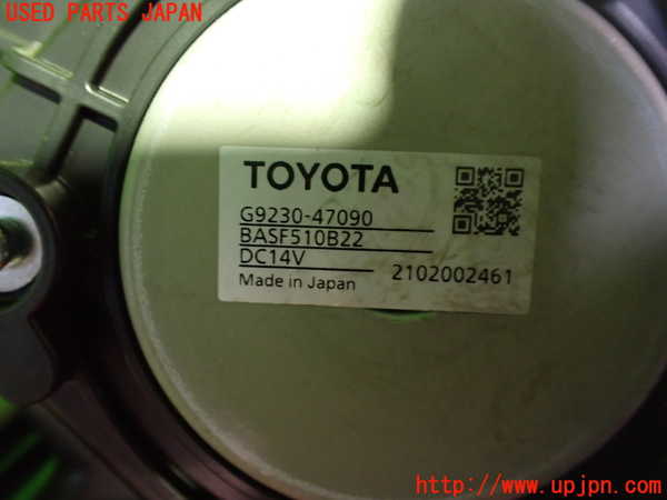 1UPJ-9231716095]プリウスPHV(ZVW52)ブロアファン(ブロアーファン) 中古_3