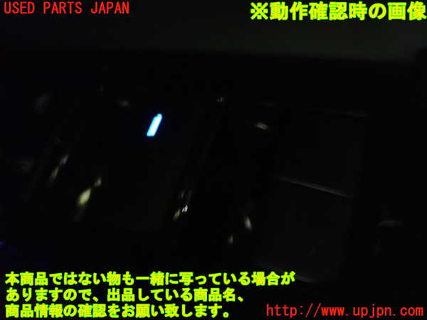 1UPJ-9231716240]プリウスPHV(ZVW52)右前パワーウィンドウスイッチ 中古_5