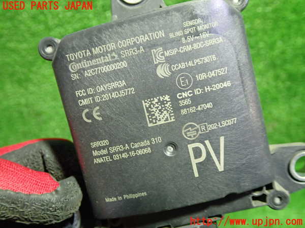 1UPJ-9231716382]プリウスPHV(ZVW52)センサー2 中古_2