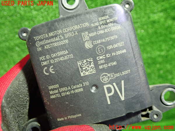 1UPJ-9231716382]プリウスPHV(ZVW52)センサー2 中古_3