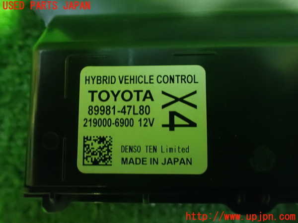 1UPJ-9231716110]プリウスPHV(ZVW52)エンジンコンピューター 中古_3