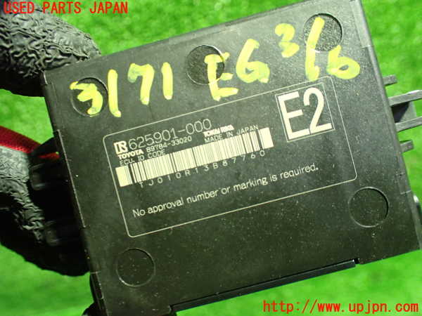 1UPJ-9231716110]プリウスPHV(ZVW52)エンジンコンピューター 中古_4