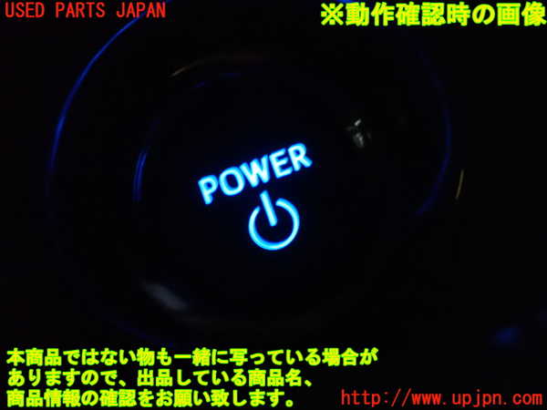 1UPJ-9231716110]プリウスPHV(ZVW52)エンジンコンピューター 中古_5