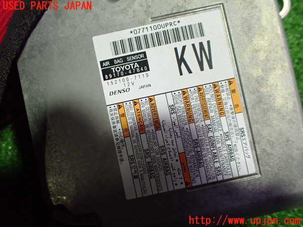 1UPJ-9231716145]プリウスPHV(ZVW52)エアバッグコンピューター 中古_2
